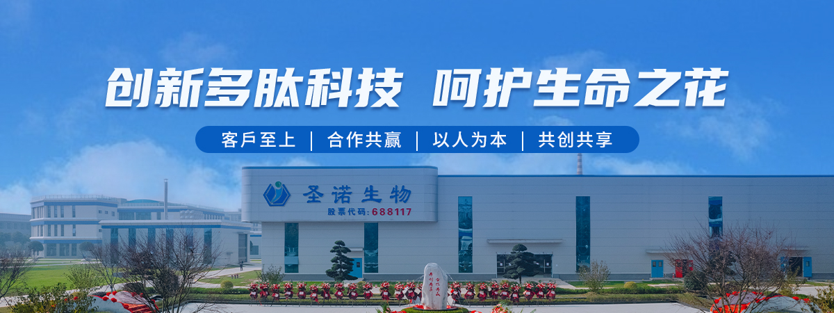 多彩联盟生物科技股份有限公司